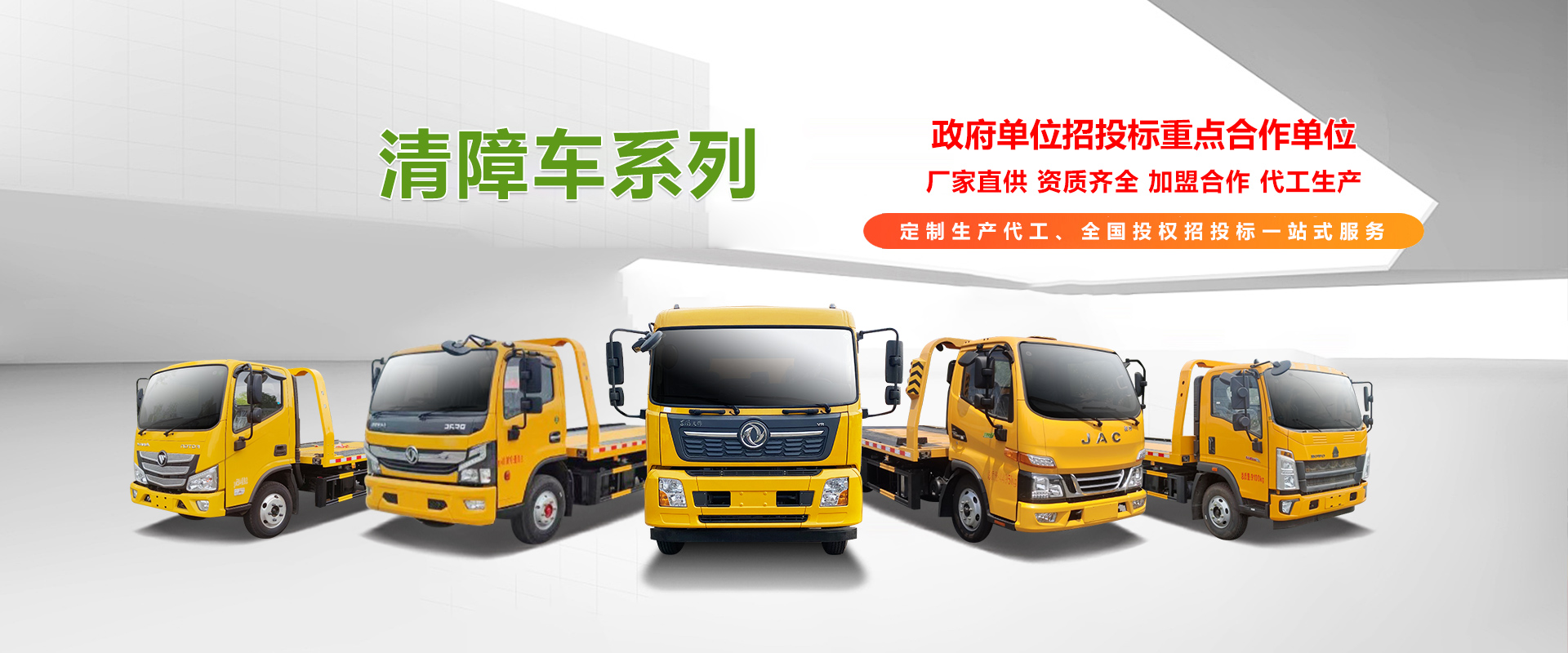 湖北啟恩汽車(chē)裝備有限公司