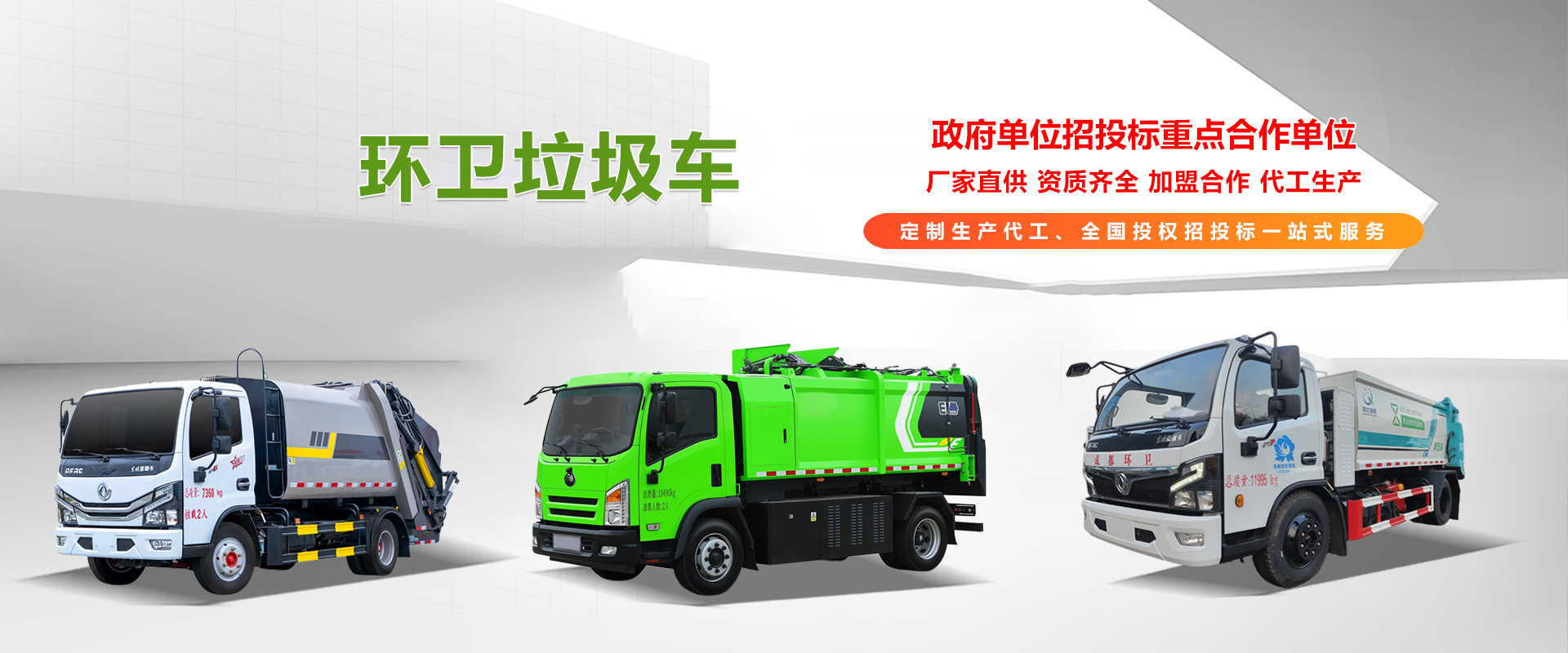 湖北啟恩汽車(chē)裝備有限公司