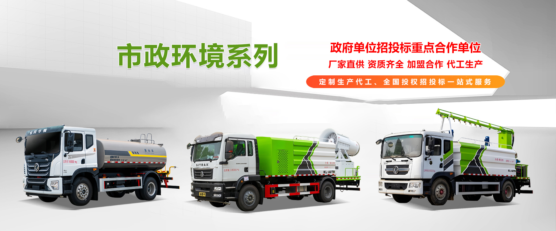 湖北啟恩汽車(chē)裝備有限公司