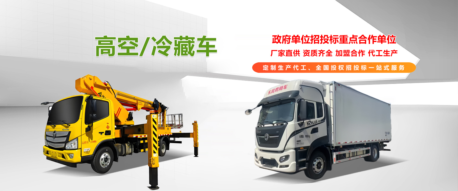 湖北啟恩汽車(chē)裝備有限公司