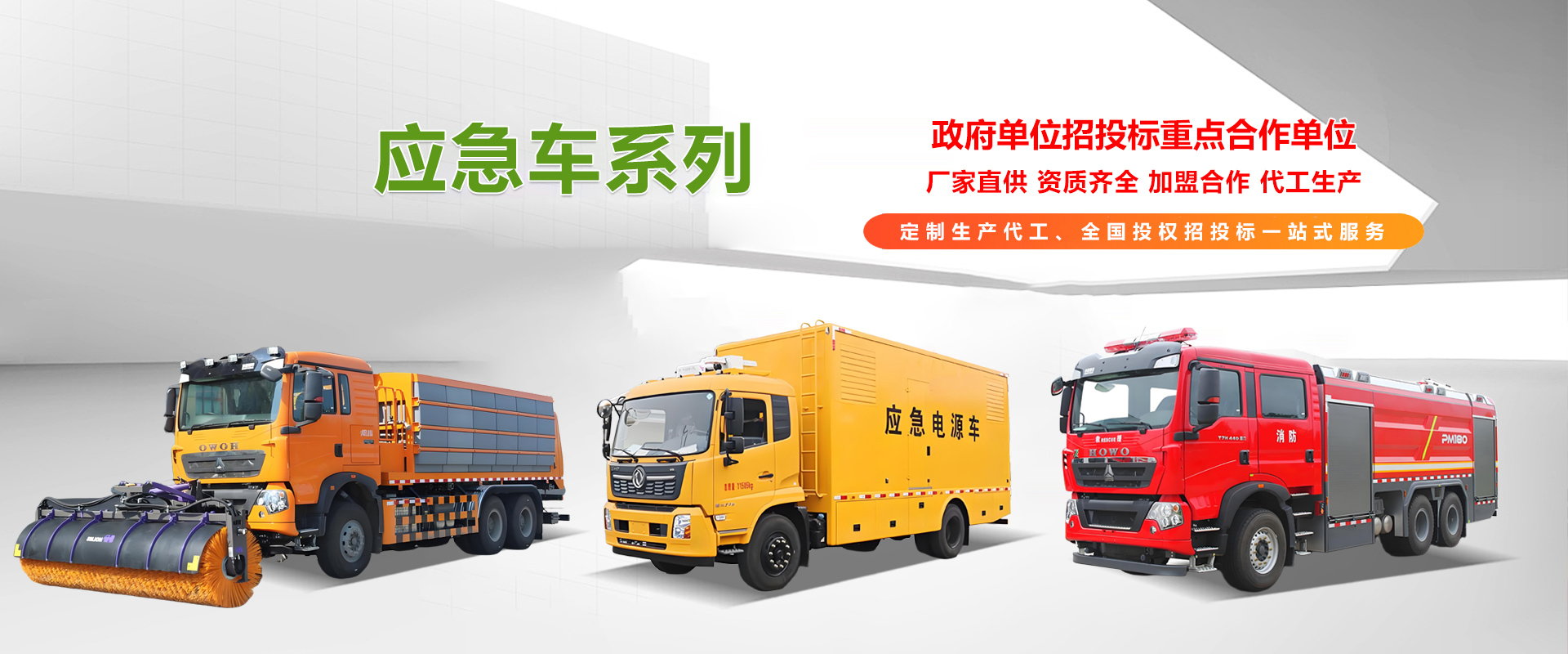 湖北啟恩汽車(chē)裝備有限公司