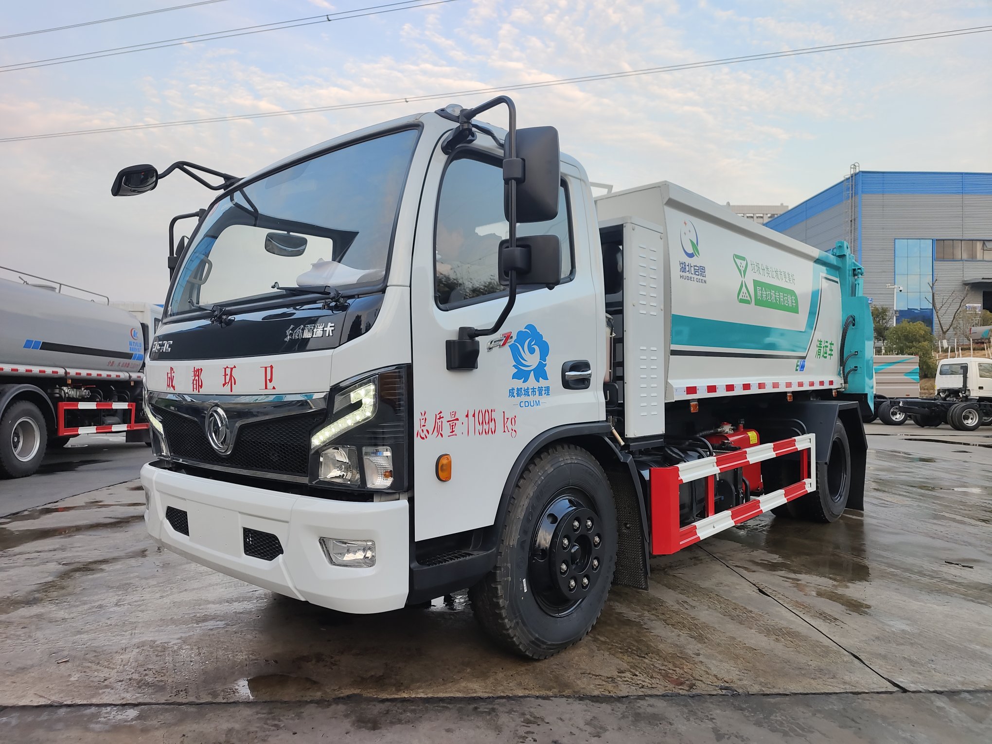 東風(fēng)福瑞卡9m3混動(dòng)餐廚垃圾車