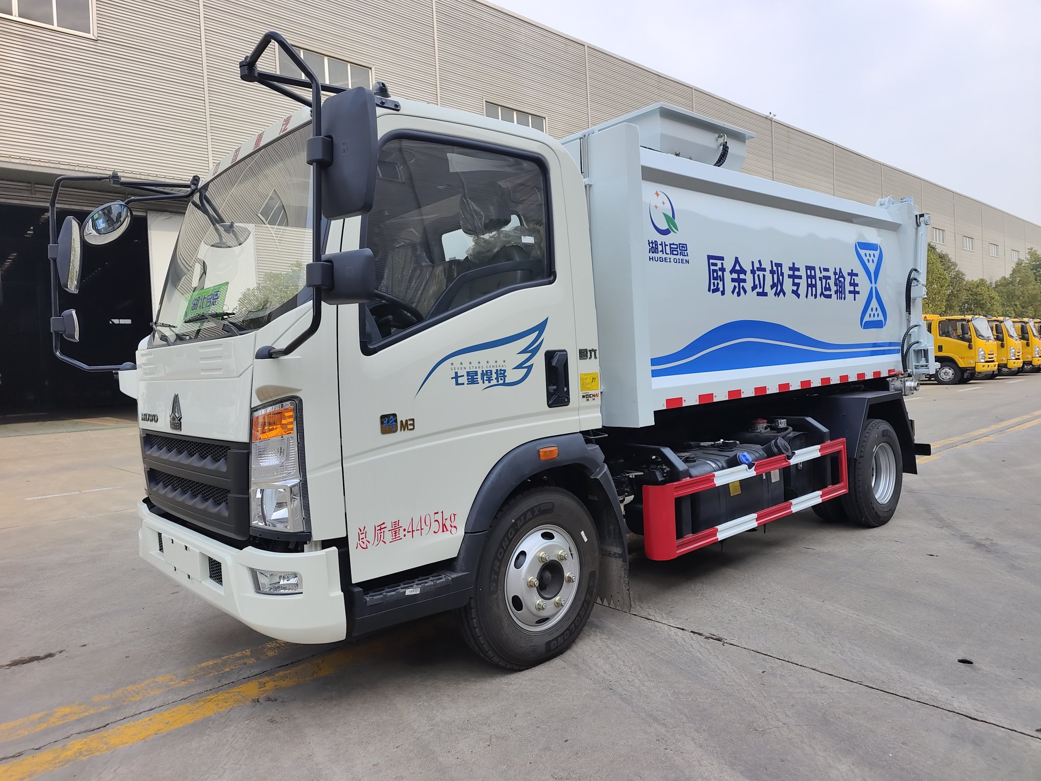 重汽HOWO藍(lán)牌8m3餐廚垃圾車